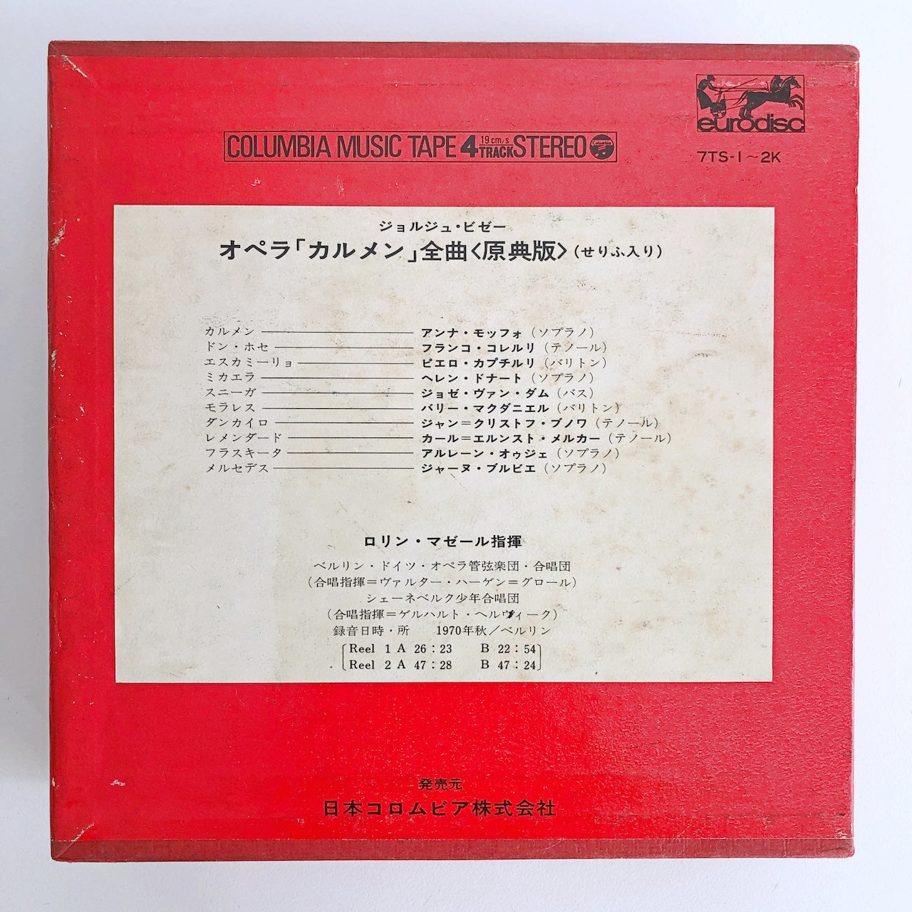 オープンリールテープ ロリン・マゼール / ビゼー:歌劇「カルメン」全曲(原典版)(せりふ入り) 7号 19cm/s (7 1/2IPS) 4トラック 日本製 2本組 ブックレット(スレ)付き