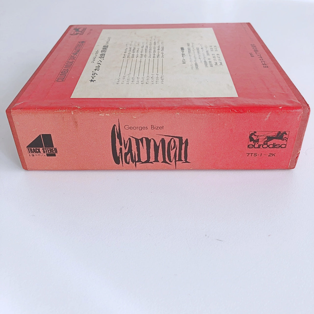 オープンリールテープ ロリン・マゼール / ビゼー:歌劇「カルメン」全曲(原典版)(せりふ入り) 7号 19cm/s (7 1/2IPS) 4トラック 日本製 2本組 ブックレット(スレ)付き