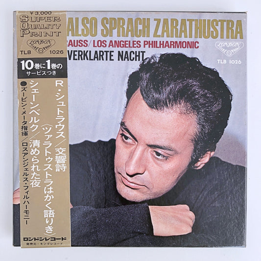 オープンリールテープ  ズービン・メータ / R.シュトラウス:交響詩「ツァラトゥストラはかく語りき」/シェーンベルク:清められた夜 7号 19cm/s (7 1/2IPS) 4トラック 日本製 帯(折れ、スレ)・ライナー(シミ)付き