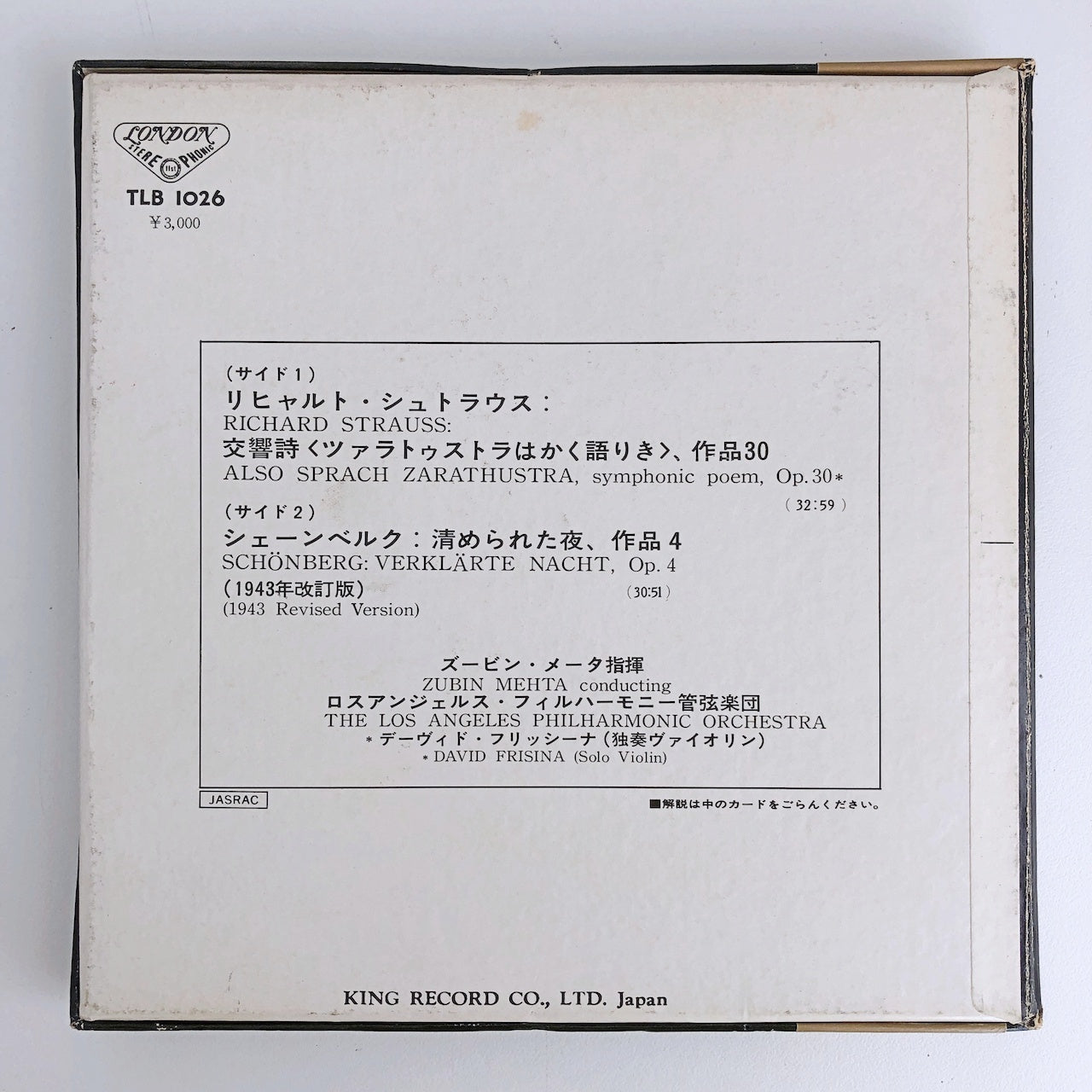 オープンリールテープ ズービン・メータ / R.シュトラウス:交響詩「ツァラトゥストラはかく語りき」/シェーンベルク:清められた夜 7号 19cm/s (7 1/2IPS) 4トラック 日本製 帯(折れ、スレ)・ライナー(シミ)付き