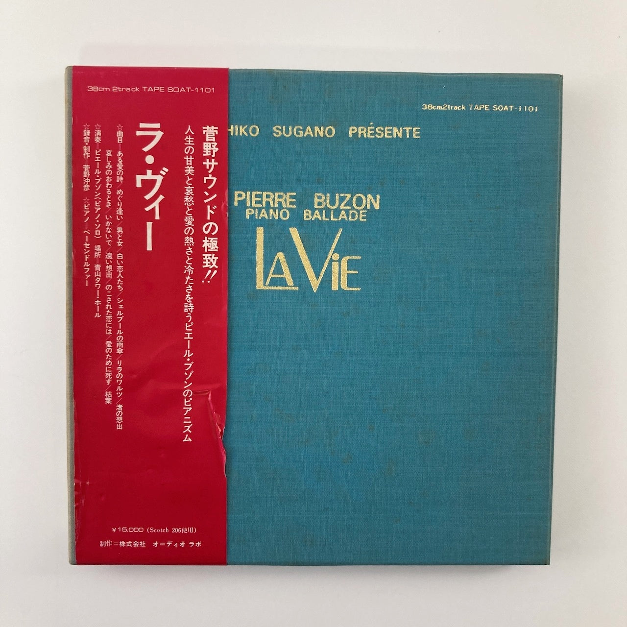 オープンリールテープ / PIERRE BUZON / LA VIE ラ・ヴィー / 再生確認済 10号 2TR 38cm/s 2トラック 日本盤 帯・ライナー
