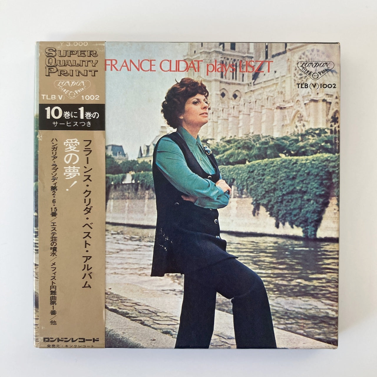 オープンリールテープ / フランス・グリダ / 愛の夢! ベスト・アルバム / 7号 19cm/s (7 1/2IPS) 4トラック 日本盤 帯 ライナー / LONDON
