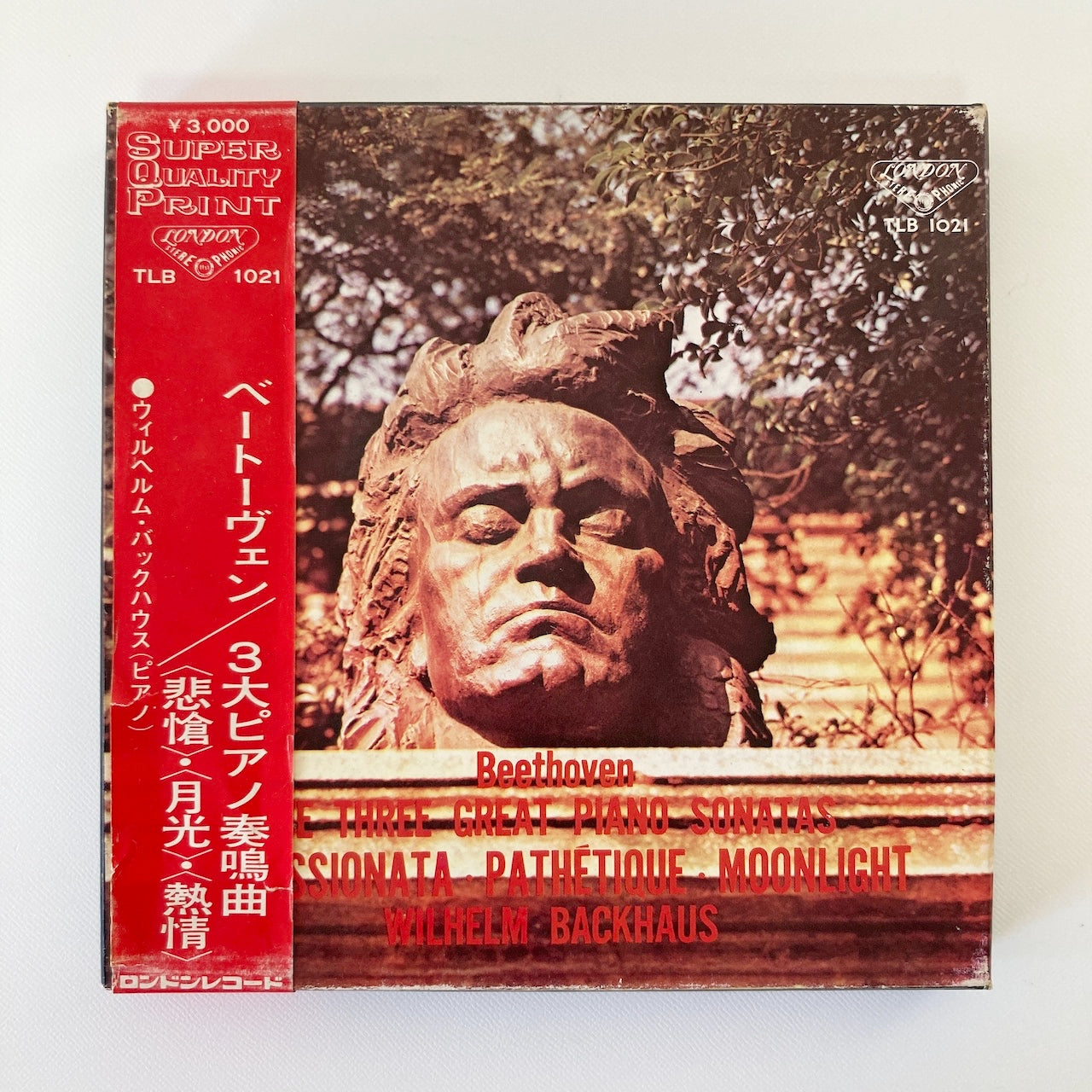オープンリールテープ / バックハウス / ベートーヴェン:三大ピアノ奏鳴曲 悲愴、月光、熱情 / 7号 19cm/s (7 1/2IPS) 4トラック 日本盤 帯・ライナー / LONDON