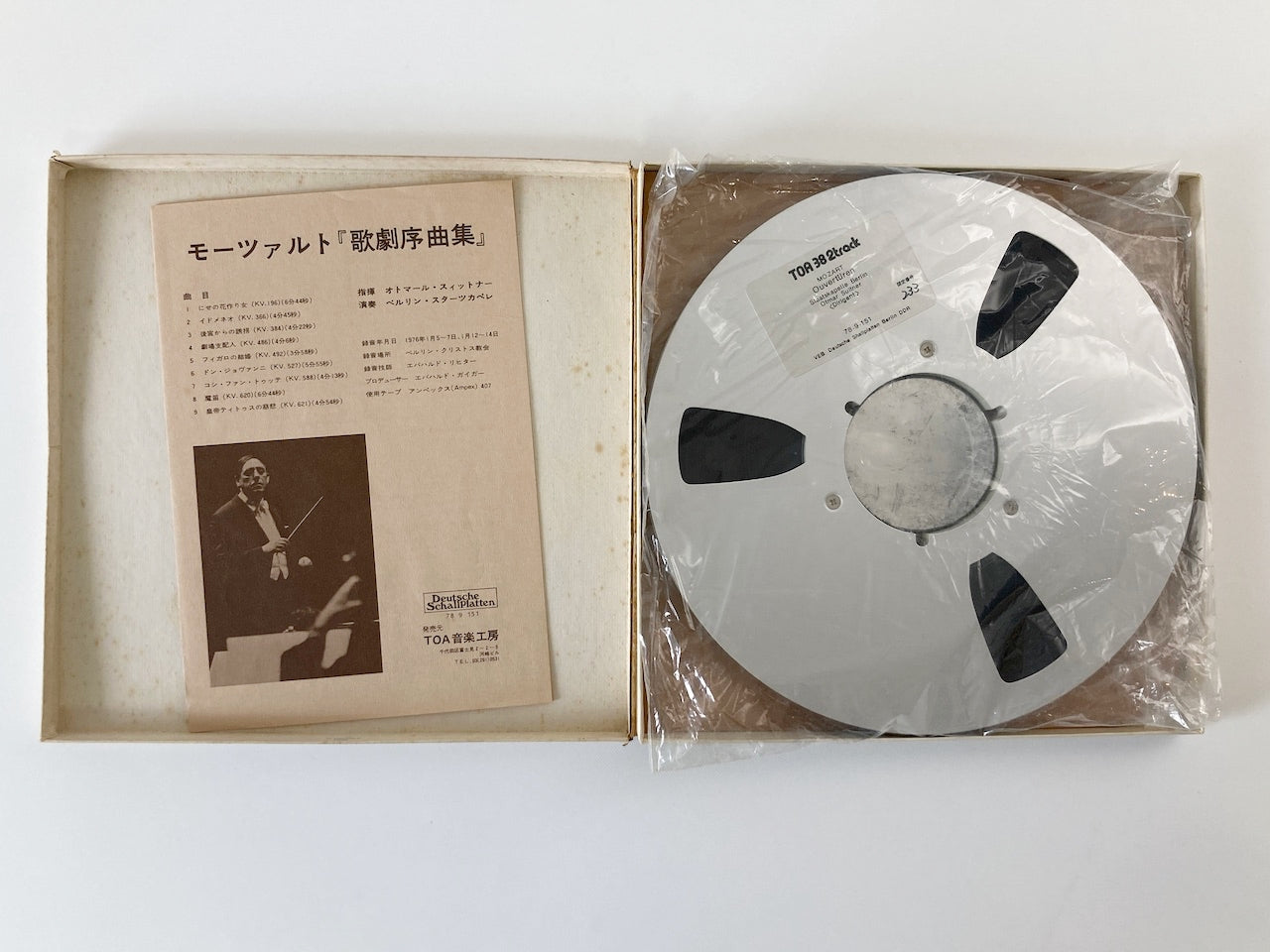 オープンリールテープ / オトマール・スウィトナー / モーツァルト:歌劇序曲集 / 再生確認済 10号 2TR 38cm/s 2トラック 日本盤 ライナー