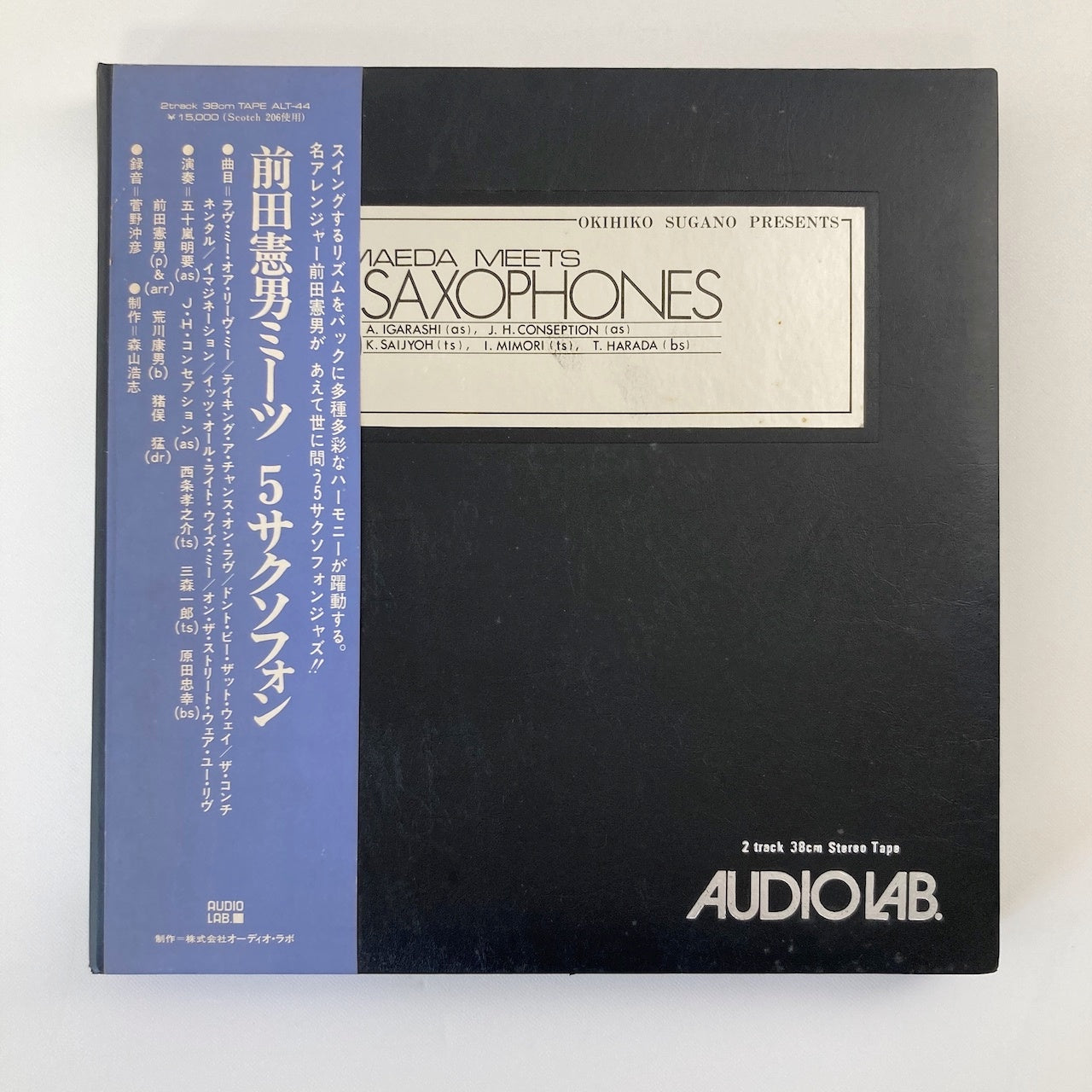 オープンリールテープ / 前田憲男 / NORIO MAEDA MEETS 5 SAXOPHONES / 再生確認済 10号 2TR 38cm/s 2トラック 日本盤 帯・ライナー