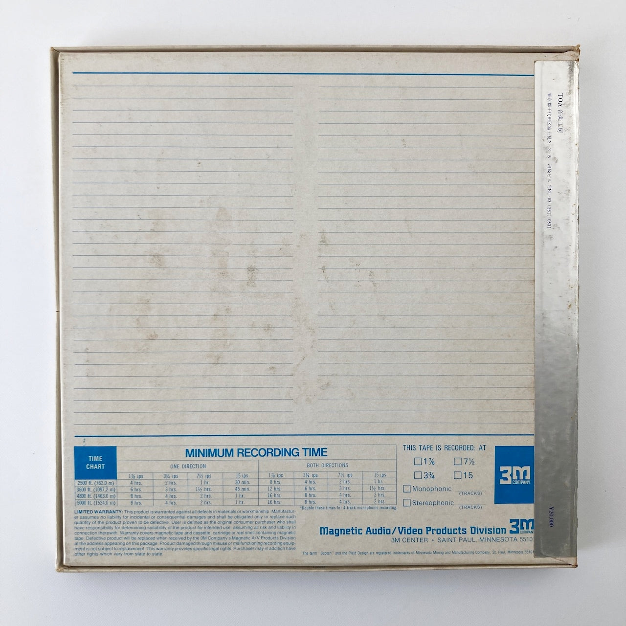 オープンリールテープ / イーゴリ・マルケヴィチ / ムソルグスキー:展覧会の絵 / 再生確認済 10号 2TR 38cm/s 2トラック 日本盤 データーシート