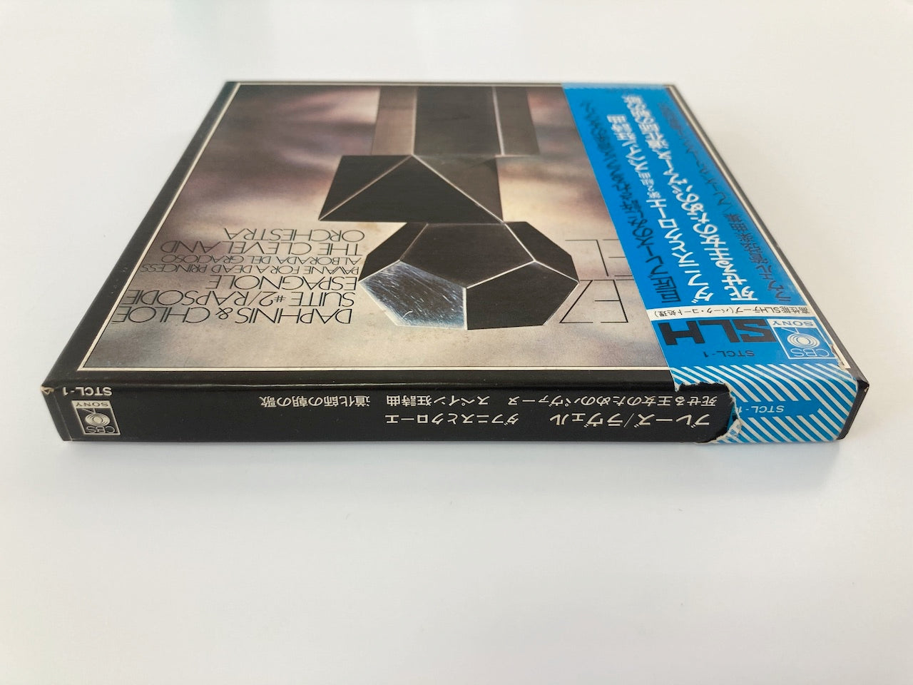 オープンリールテープ / ピエール・ブーレーズ / ラヴェル:管弦楽曲集 / 7号 19cm/s (7 1/2IPS) 4トラック 日本盤 帯 ライナー(若干シミ) / CBS SONY