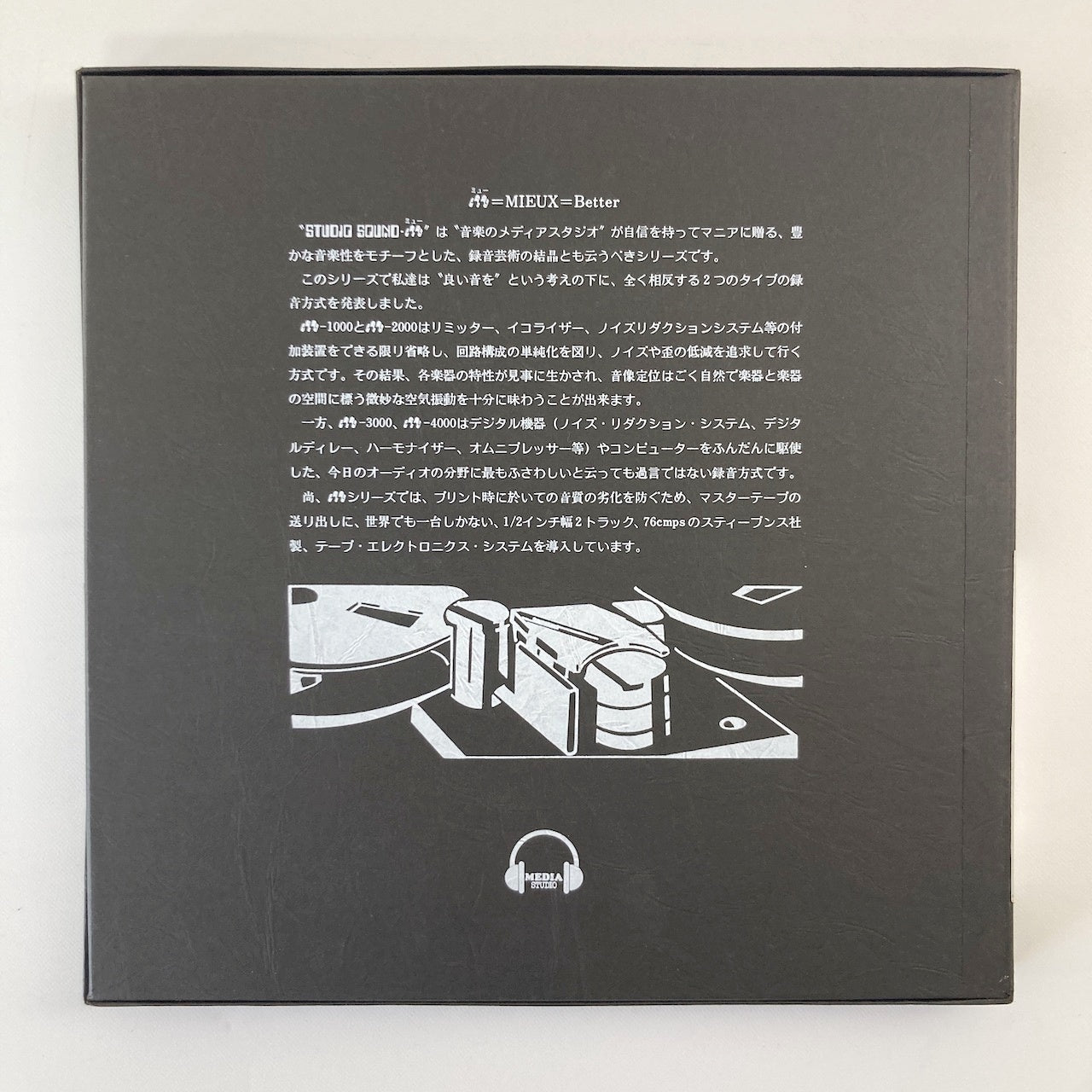 オープンリールテープ / ANITA O'DAY / Days of Wine and Roses 酒とバラの日々 / 再生確認済 10号 2TR 38cm/s 2トラック 日本盤 ライナー