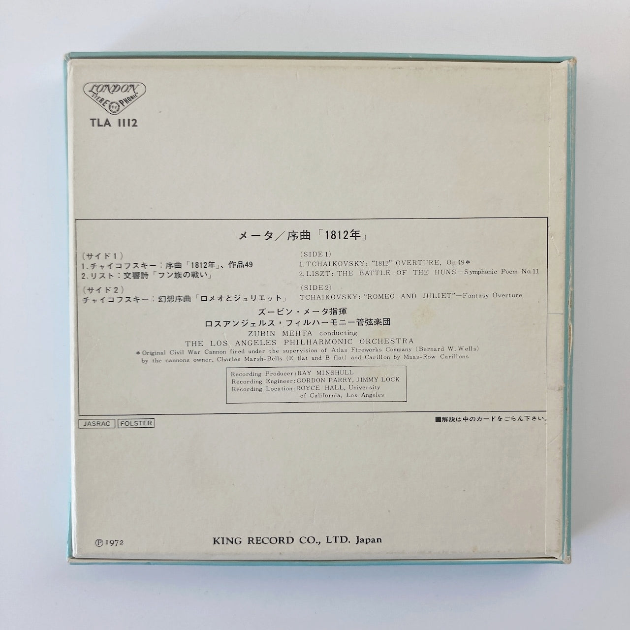 オープンリールテープ / ズービン・メータ / チャイコフスキー:序曲「1812年」 / 7号 19cm/s (7 1/2IPS) 4トラック 日本盤 ライナー / LONDON