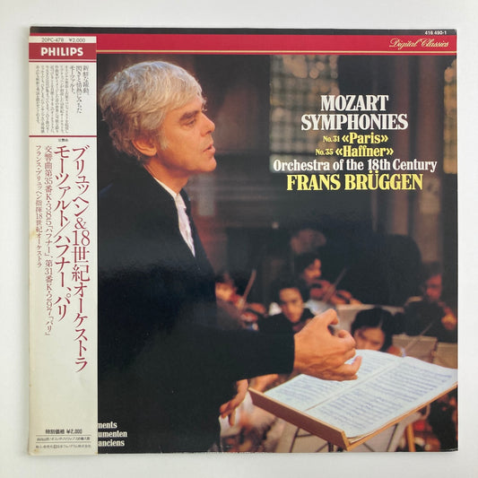 LP/ フランス・ブリュッヘン / モーツァルト:交響曲第35番「ハフナー」、第31番「パリ」 / オランダ盤 直輸入 DIGITAL 帯・ライナー一体型 PHILIPS 20PC-478