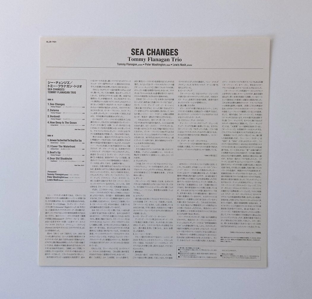 LP/ TOMMY FLANAGAN TRIO / SEA CHANGES / トミー・フラナガン / 国内盤 帯・ライナー ALFA ALJB-7501