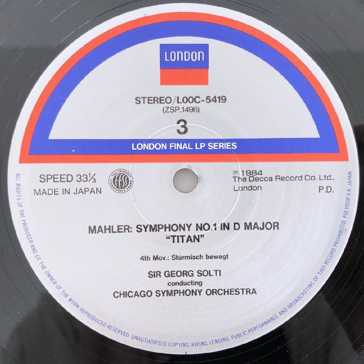 LP/ ショルティ、シカゴ交響楽団 / マーラー:交響曲第1番「巨人」 / 国内盤 2枚組 重量盤 帯 LONDON