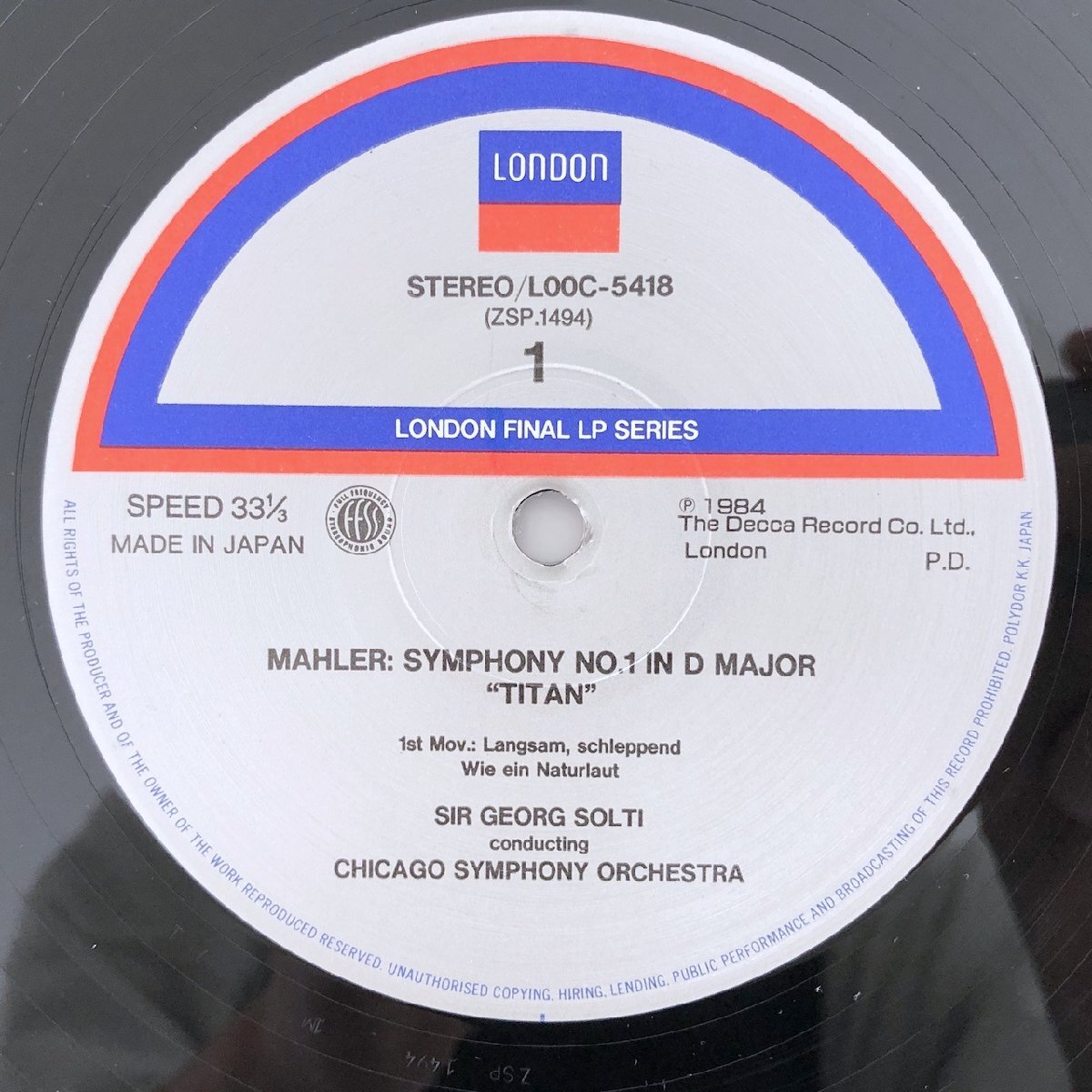 LP/ ショルティ、シカゴ交響楽団 / マーラー:交響曲第1番「巨人」 / 国内盤 2枚組 重量盤 帯 LONDON