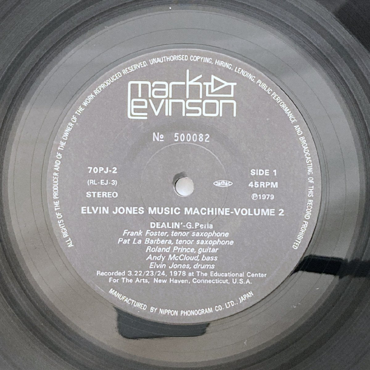 LP/ ELVIN JONES / ELVIN JONES MUSIC MACHINE - 2 / エルヴィン・ジョーンズ / 国内盤 45回転 帯 MARK LEVINSON 70PJ-2