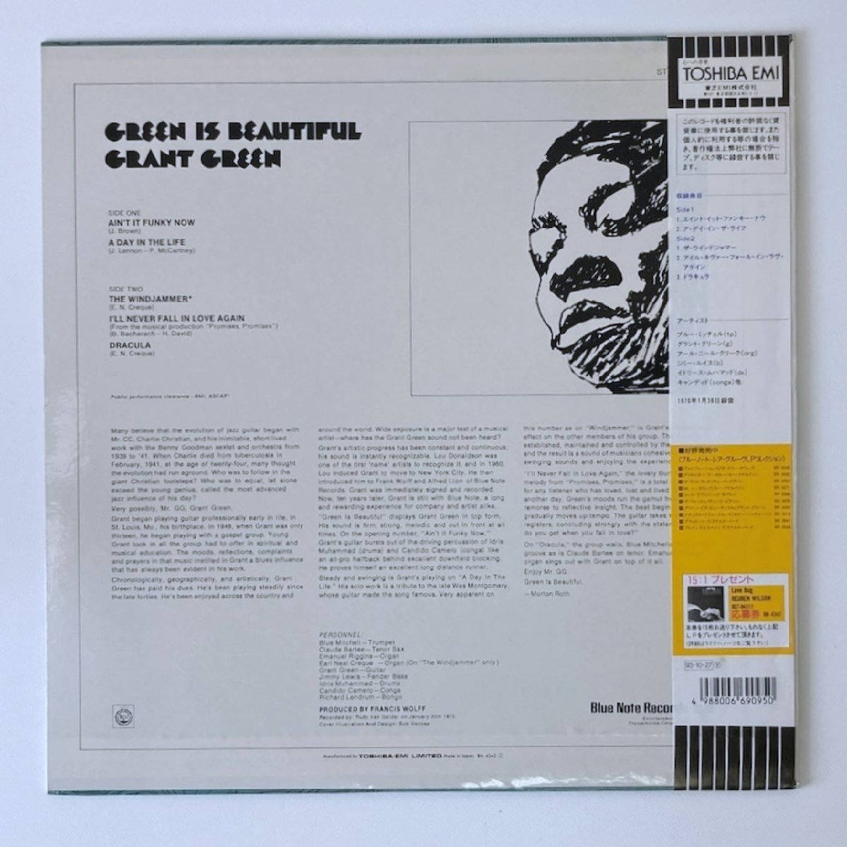 LP/ GRANT GREEN / GREEN IS BEAUTIFUL / グラント・グリーン / 国内盤 東芝 帯・ライナー BLUE NOTE BST84342
