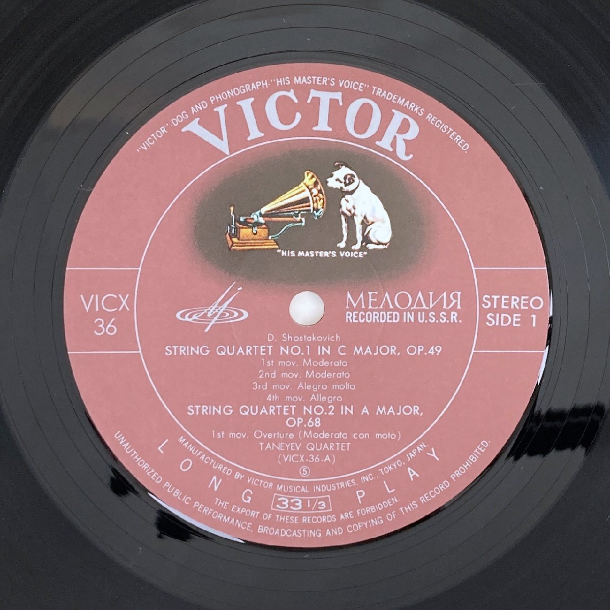 LP/ タネーエフ弦楽四重奏団 / ショスタコーヴィチ:弦楽四重奏曲全集 / 国内盤 帯・ライナー・インナー VICTOR VICX-36~42