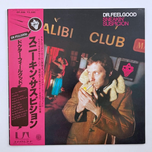 LP/ DR. FEELGOOD / SNEAKIN' SUSPICION / ドクター・フィールグッド / 国内盤 帯・ライナー UNITED ARTISTS GP-506