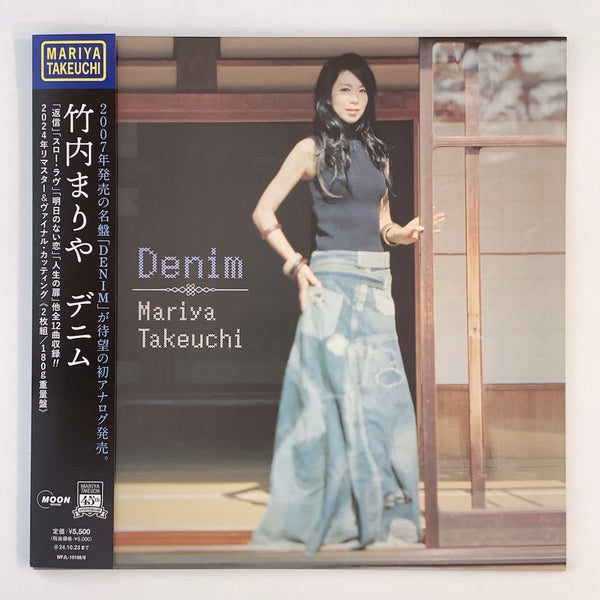 LP/ 竹内まりや / DENIM / MARIYA TAKEUCHI / 国内盤 2枚組 帯・ライナー・メガジャケ MOON WPJL-10198/9