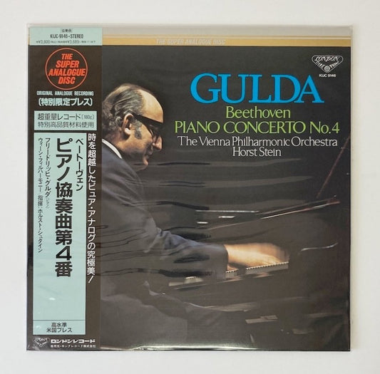 【未開封】LP/ グルダ / ベートーヴェン:ピアノ協奏曲第4番 / 国内盤 スーパーアナログ 帯・ライナー LONDON KIJC-9146