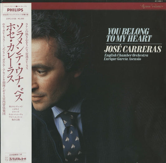 LP/ ホセ・カレーラス / ソラメンテ・ウナ・ベス / オランダ盤/PHILIPS/DIGITAL/サンプルシール付(SIDE 1)/直輸入盤/日本語解説付き帯