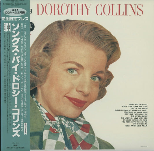 LP/ DOROTHY COLLINS / SONGS BY DOROTHY COLLINS / 国内盤/CORAL/帯・ライナー付き