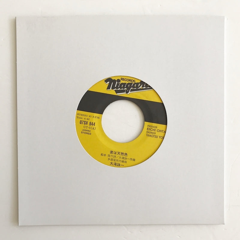 LP（7インチ、EP用）レコード用 ジャケット / 特厚紙 両穴 白 艶なし 1枚から注文可能