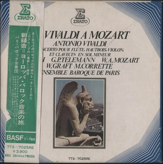 オープンリールテープ パリ・バロック・アンサンブル / 新録音 = ヨーロッパ・バロック音楽の旅 7号 19cm/s (7 1/2IPS) 4トラック 日本製 帯(破れ、ヨレ、若干シミ)・インサート付