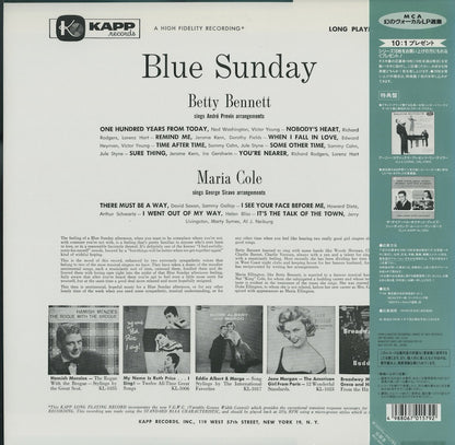 BETTY BENNETT - MARIA COLE / BLUE SUNDAY / 国内盤/MCA/帯・ライナー付き