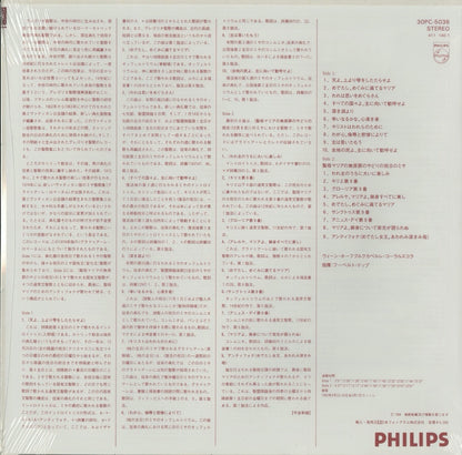 【未開封】フーベルト・ドップ / グレゴリオ聖歌集 / オランダ盤/PHILIPS/DIGITAL/直輸入盤/日本語解説付き帯