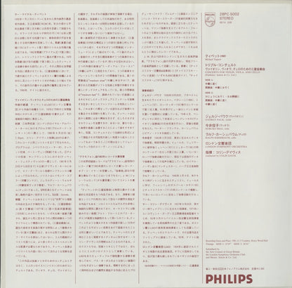 ジェルジ・パウク / ティペット：トリプル・コンチェルト / オランダ盤/PHILIPS/直輸入/サンプルシール(SIDE1)付き/日本語ライナー帯付き