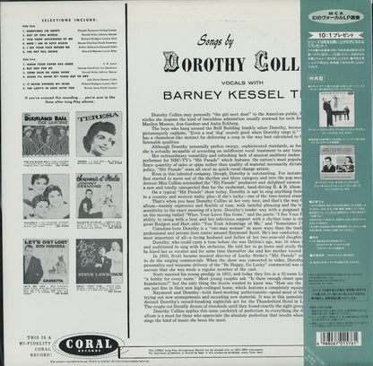 LP/ DOROTHY COLLINS / SONGS BY DOROTHY COLLINS / 国内盤/CORAL/帯・ライナー付き