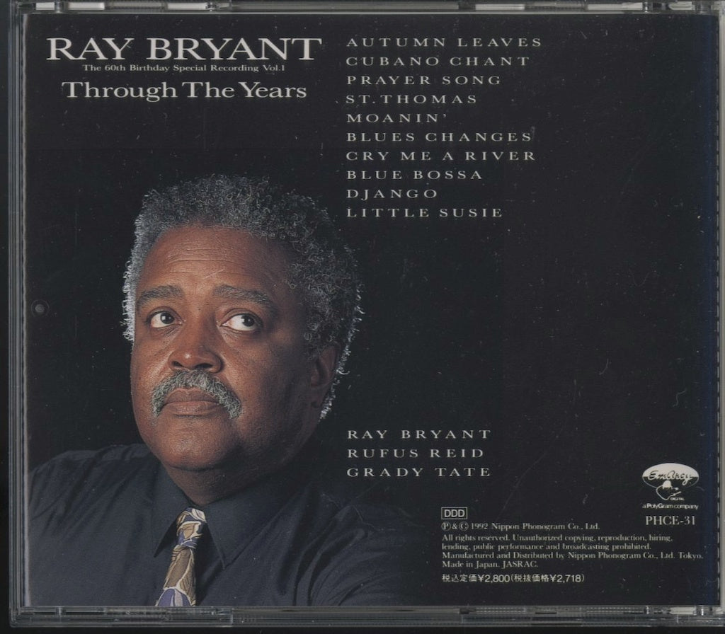 CD / RAY BRYANT / THROUGH THE YEARS / レイ・ブライアント / 国内盤 ピアノトリオ PHCE-31