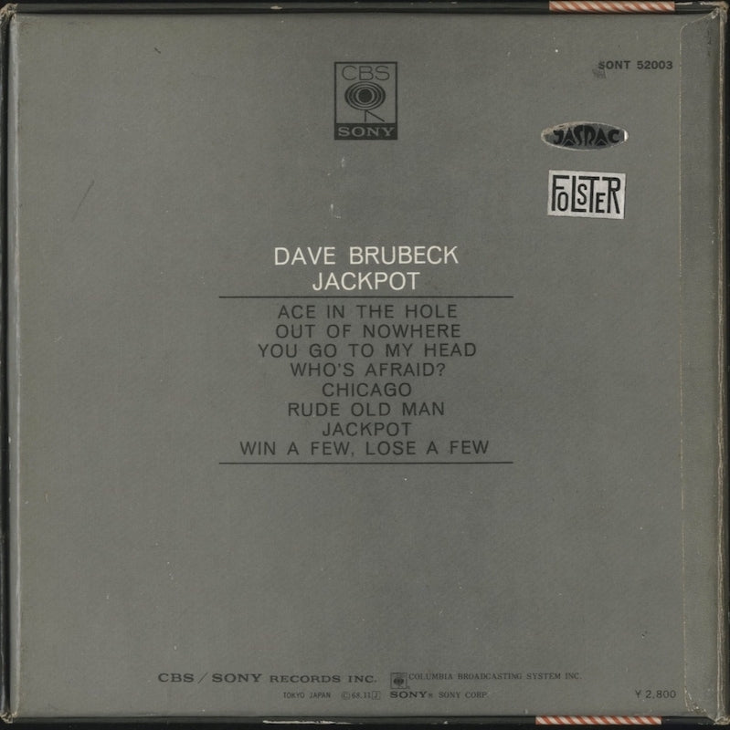 オープンリールテープ DAVE BRUBECK / JACKPOT 7号 19cm/s (7 1/2IPS) 4トラック 日本製 帯(破れ)