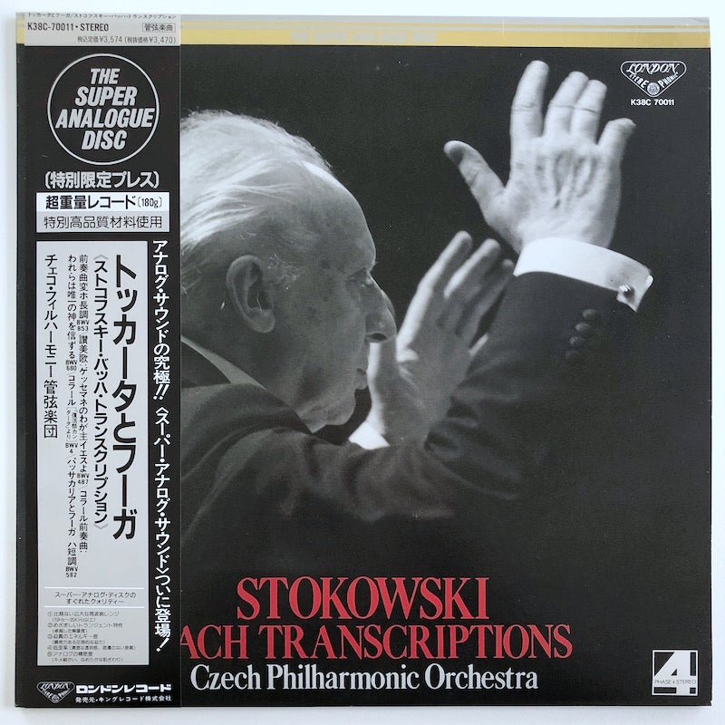 LP/ レオポルド・ストコフスキー / ストコフスキー・バッハ・トランスクリプション / 国内盤 スーパーアナログ 180g重量盤 帯・ライナー・CS・クリアケース付 LONDON K38C-70011