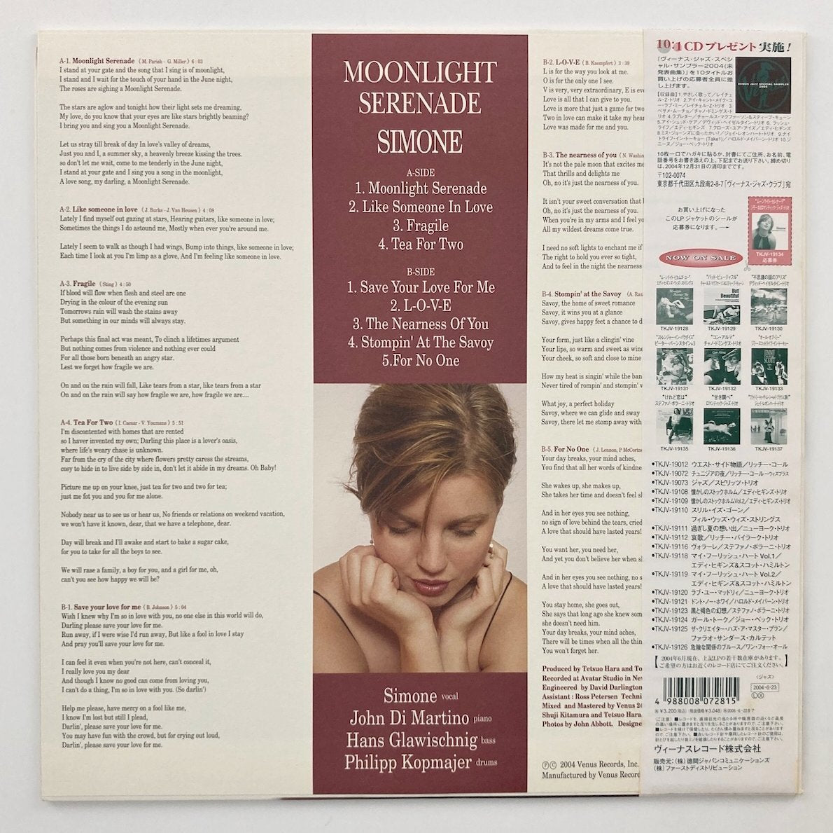 LP/ SIMONE / MOONLIGHT SERENADE / シモーネ / 国内盤 180g 重量盤 カラーレコード 帯・ライナー VENUS TKJV-19134
