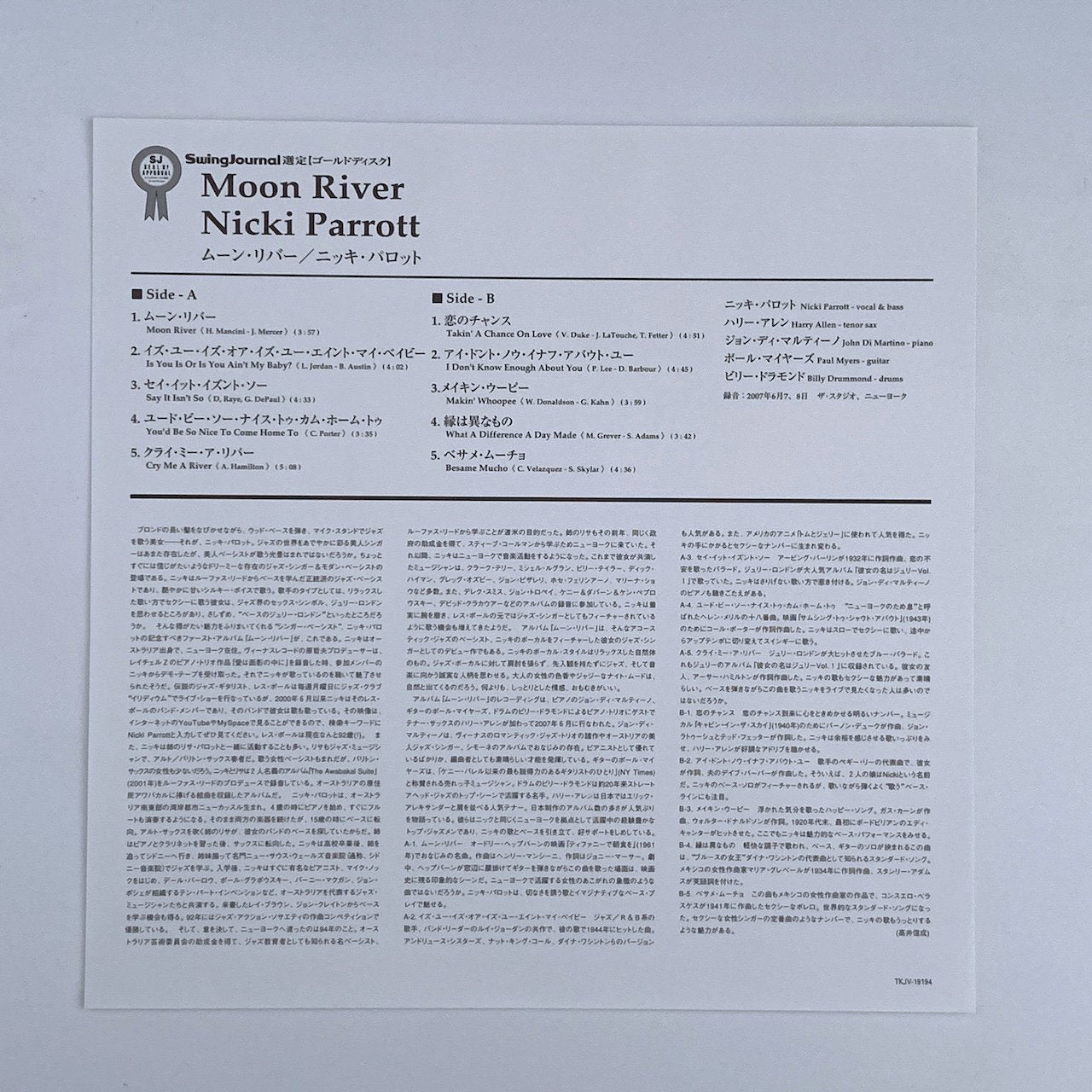 LP/ NICKI PARROTT / MOON RIVER / ニッキ・パロット / 国内盤 200g 重量盤 帯・ライナー VENUS TKJV-19194