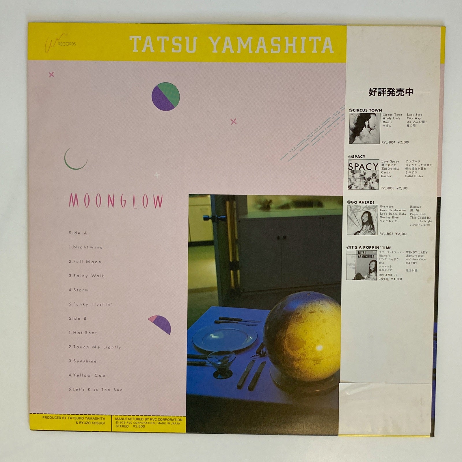 山下達郎 - MOONGLOW (LP) | REALLY GOOD