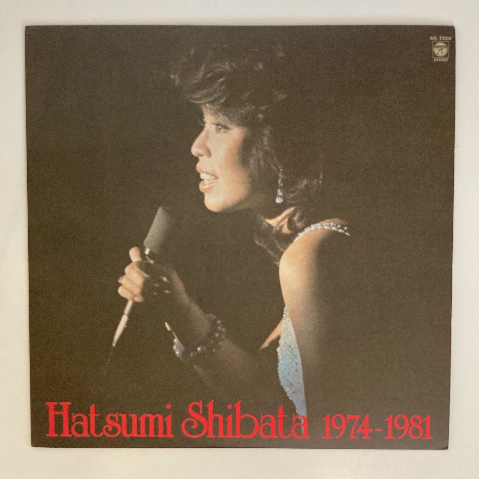 しばたはつみ - しばたはつみ ベスト・アルバム1974-198 (LP) | REALLY