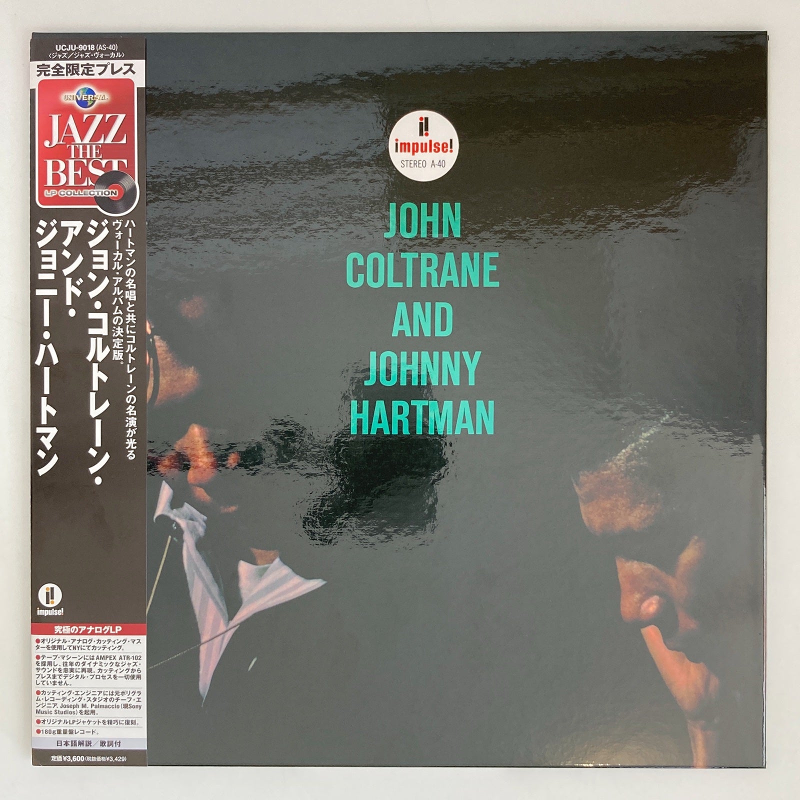 JOHN COLTRANE, JOHNNY HARTMAN - JOHN COLTRANE AND JOHNNY HARTMAN