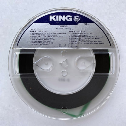 オープンリールテープ/ 岸洋子 / 想い出のソレンツァーラ / 7号 国内盤 4トラック 19cm/s (7 1/2IPS) KING