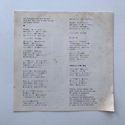 オープンリールテープ/ 岸洋子 / 岸洋子リサイタル 愛あるかぎり / 7号 国内盤 4トラック 19cm/s (7 1/2IPS) KING