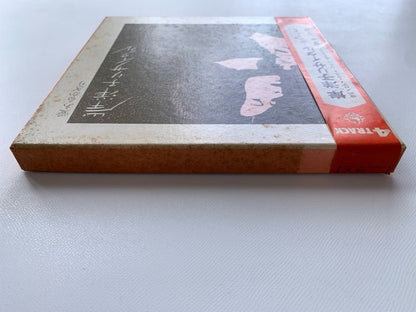 オープンリールテープ/ 岸洋子 / 岸洋子リサイタル 愛あるかぎり / 7号 国内盤 4トラック 19cm/s (7 1/2IPS) KING