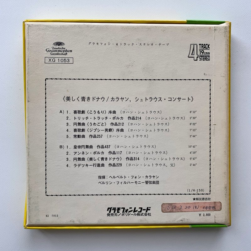 オープンリール/ カラヤン / J.シュトラウス:美しく青きドナウ 他 / 帯付 7号 国内盤 4トラック 19cm/s (7 1/2IPS) DGG