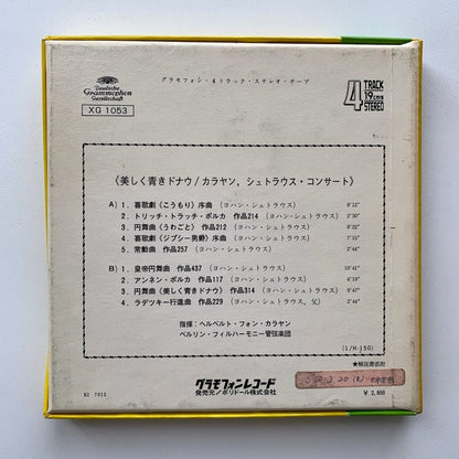 オープンリール/ カラヤン / J.シュトラウス:美しく青きドナウ 他 / 帯付 7号 国内盤 4トラック 19cm/s (7 1/2IPS) DGG