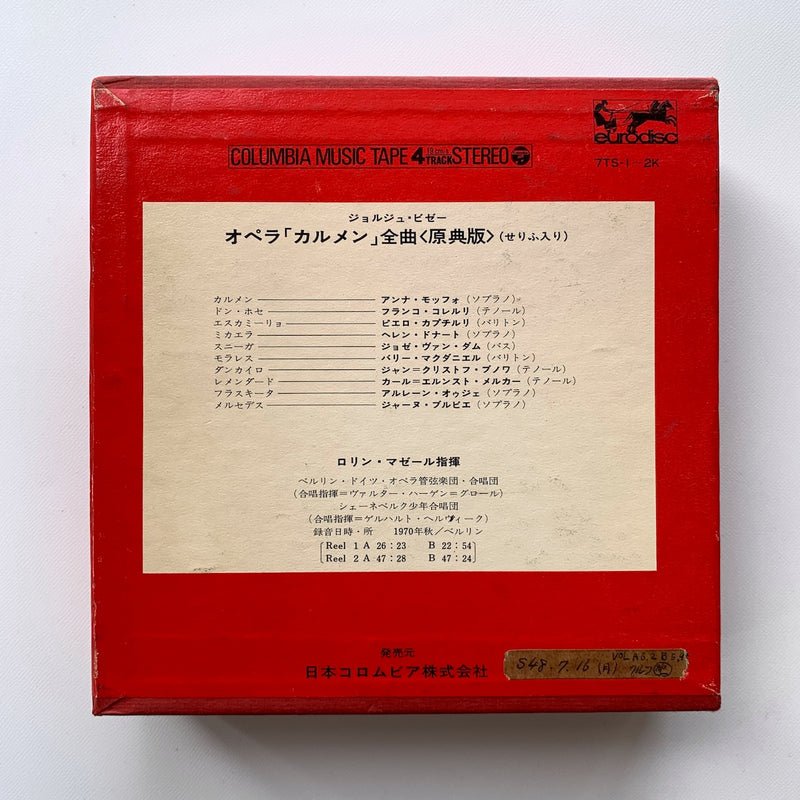 オープンリール/ ロリン・マゼール / ビゼー:歌劇「カルメン」 / 7号 国内盤 2本セット 4トラック 19cm/s (7 1/2IPS) EURODISC