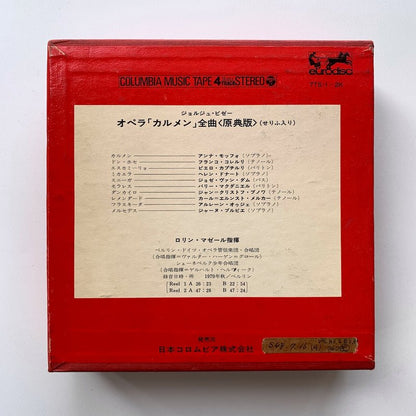 オープンリール/ ロリン・マゼール / ビゼー:歌劇「カルメン」 / 7号 国内盤 2本セット 4トラック 19cm/s (7 1/2IPS) EURODISC
