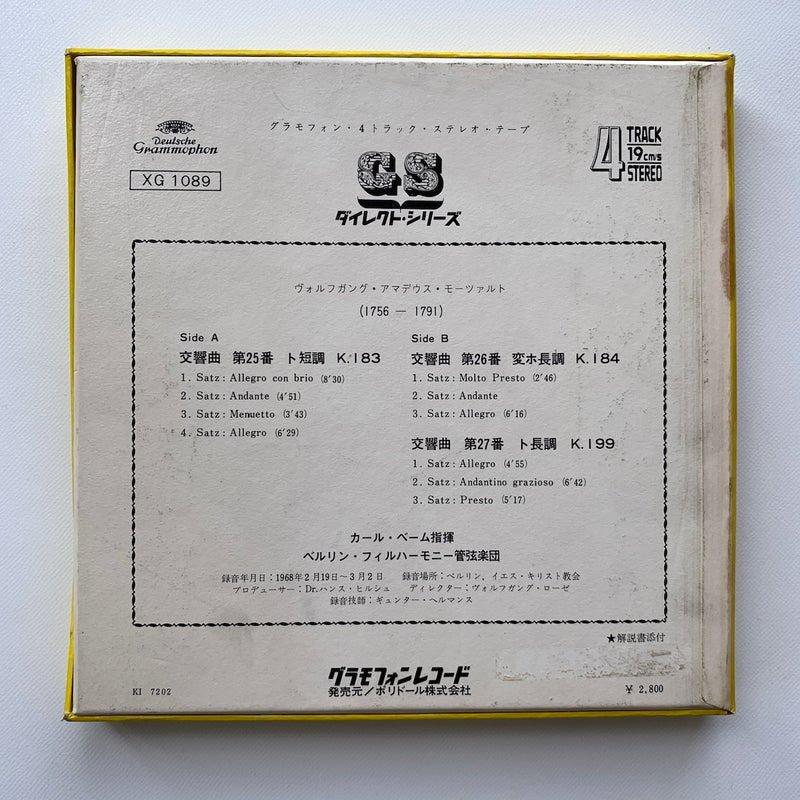 オープンリール/ カール・ベーム / モーツァルト:交響曲第25番、第26番、第27番 / 7号 国内盤 4トラック 19cm/s (7 1/2IPS) DGG