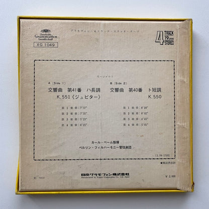 オープンリール/ カール・ベーム / モーツァルト:交響曲第41番「ジュピター」 他 / 7号 国内盤 4トラック 19cm/s (7 1/2IPS) DGG