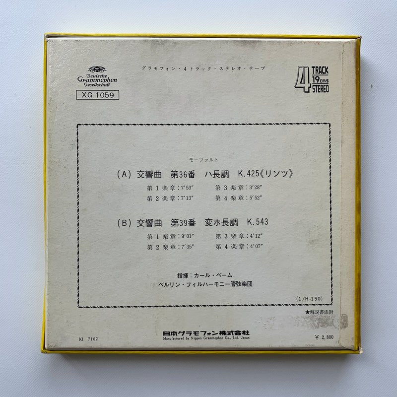 オープンリール/ カール・ベーム / モーツァルト:交響曲第36番「リンツ」、第39番 / 7号 国内盤 4トラック 19cm/s (7 1/2IPS) DGG