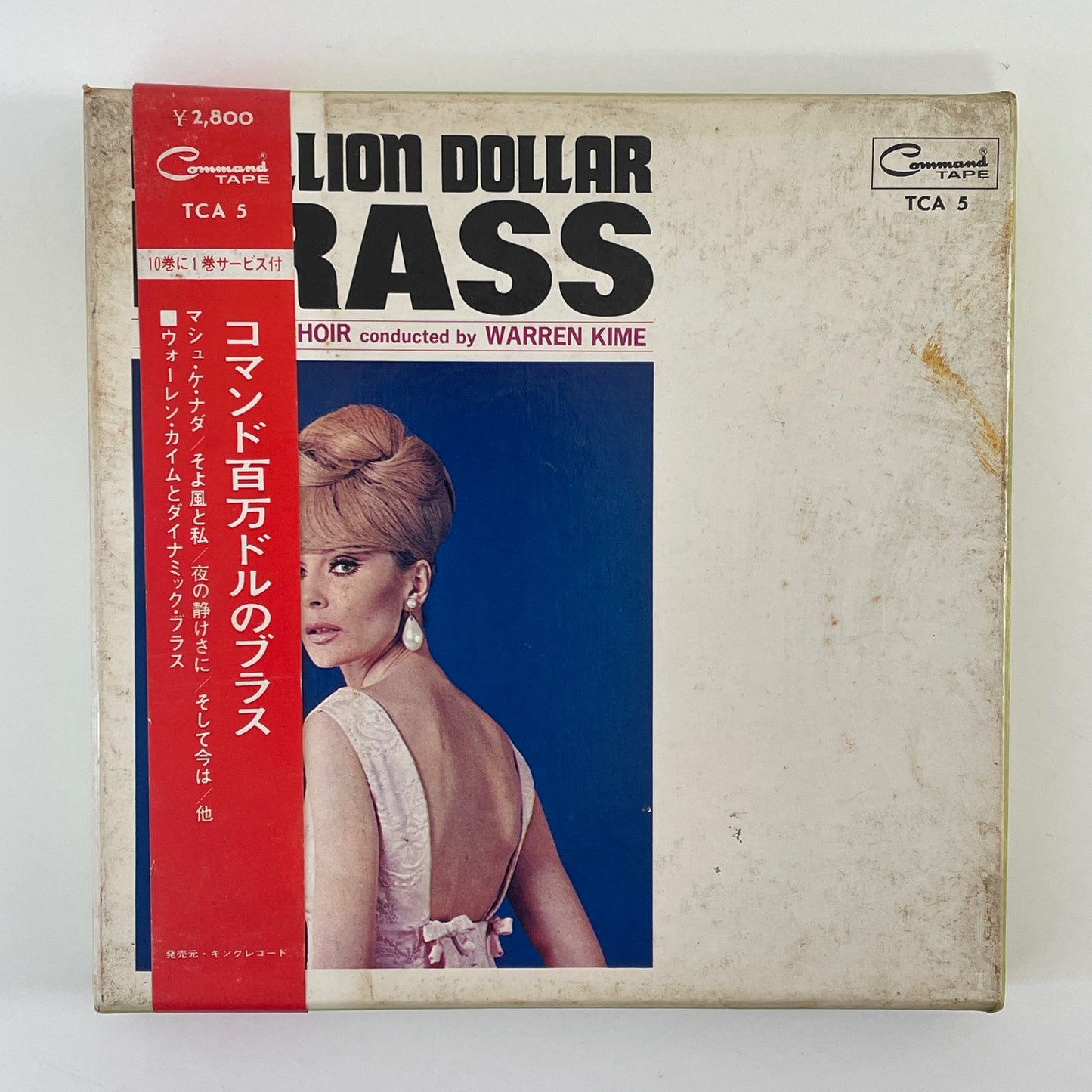 オープンリールテープ/ WARREN KIME / A MILLION DOLLAR BRSS / ウォーレン・カイム / 7号 国内盤 4トラック 19cm/s COMMAND